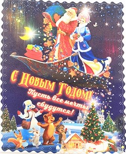 салфетки 87 1718720287