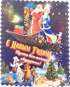 салфетки 87 1718720287